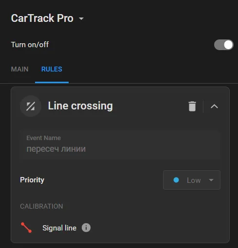 Line crossing rule card with a custom event name entered and Priority set to Low